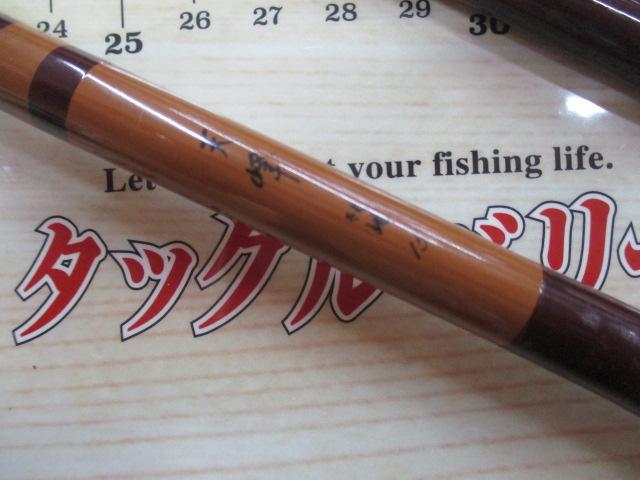天峰 硬調15