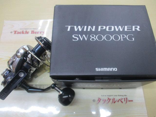 21ツインパワーSW 8000PG