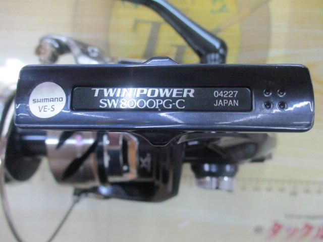 21ツインパワーSW 8000PG