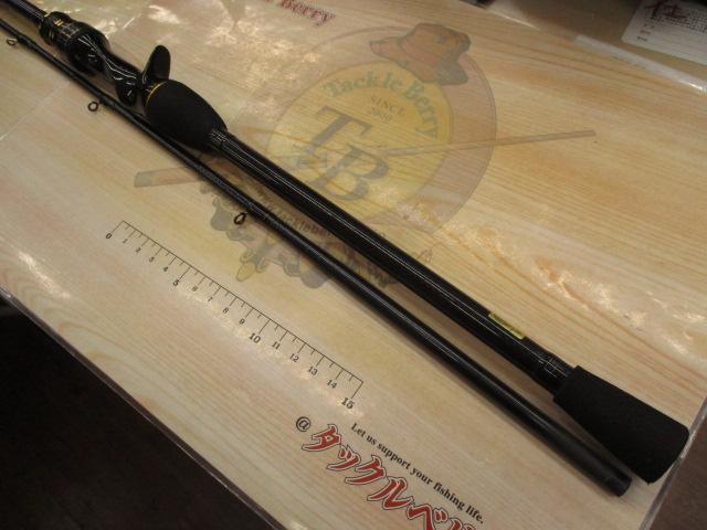 カットウフグX HH-150・R