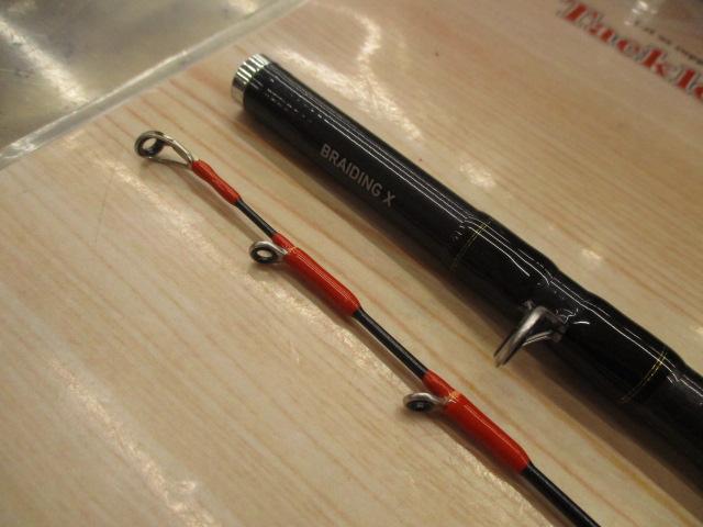 カットウフグX HH-150・R
