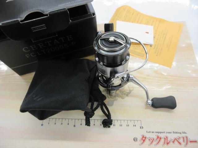 24セルテート FC LT2000S-P