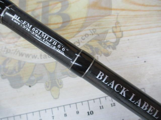 ブラックレーベル BL-FM661MLFB｜＠ベリーネット 日本最大新品中古釣具