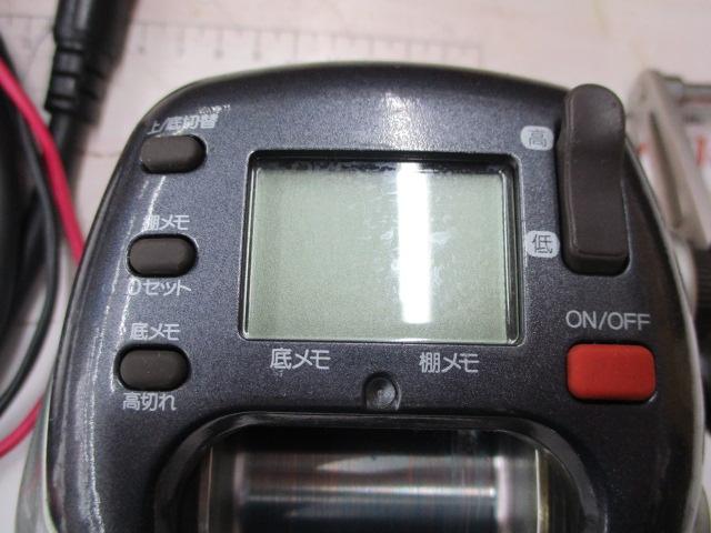 97電動丸 3000H
