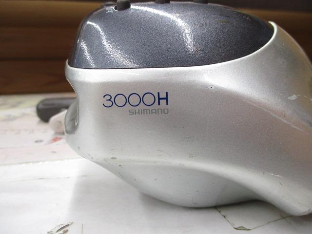 97電動丸 3000H