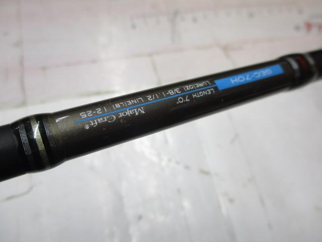 ゴーエモーション GEC-70H