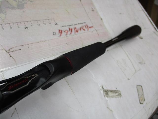 20ゾディアス 166ML｜＠ベリーネット 日本最大新品中古釣具WEBショップ