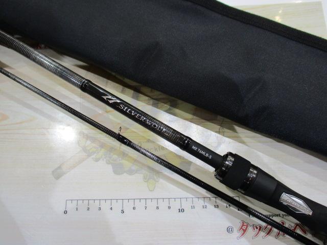 シルバーウルフMX 76MLB-S・Q｜＠ベリーネット 日本最大新品中古釣具