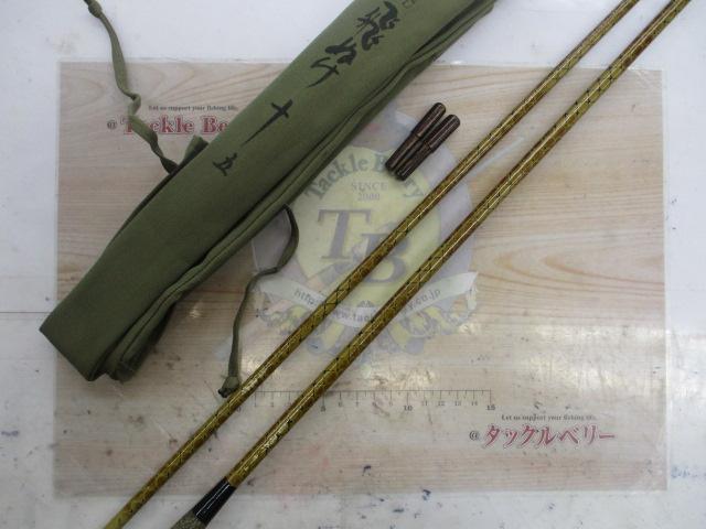 朱紋峰 飛ぬけ 15