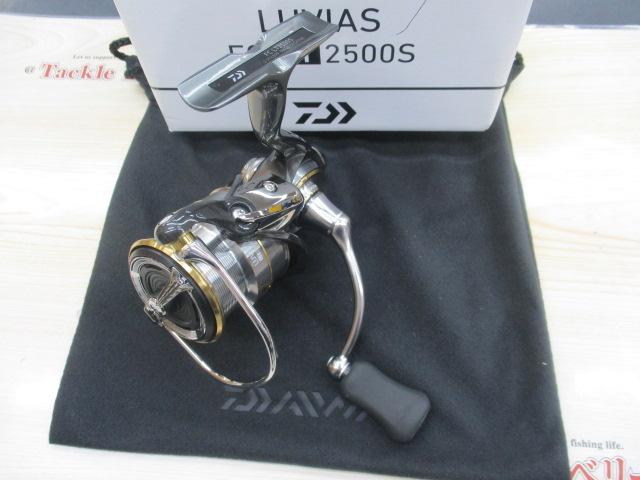 20ルビアス FC LT2500S