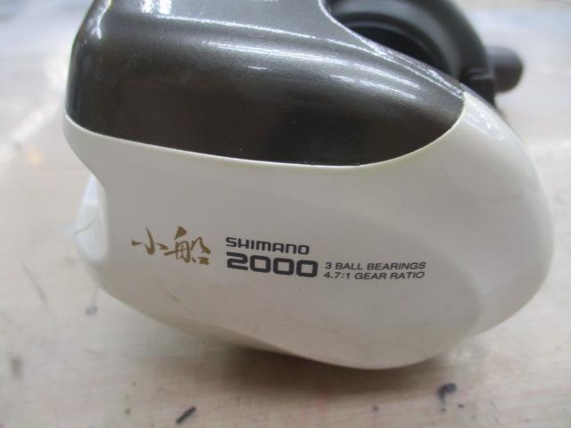 98デジタナSLS小船 2000