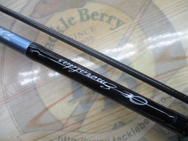 エメラルダスX IL 83ML