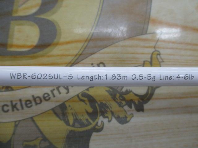 ホワイトバード WBR-602SUL-S
