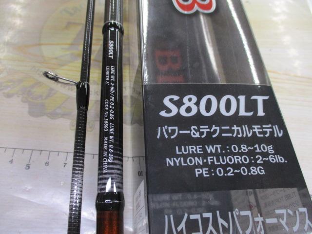 15ソアレBB S800LT｜＠ベリーネット 日本最大新品中古釣具WEBショップ