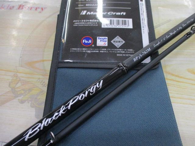 ブラックポーギー1G BP1S-762M