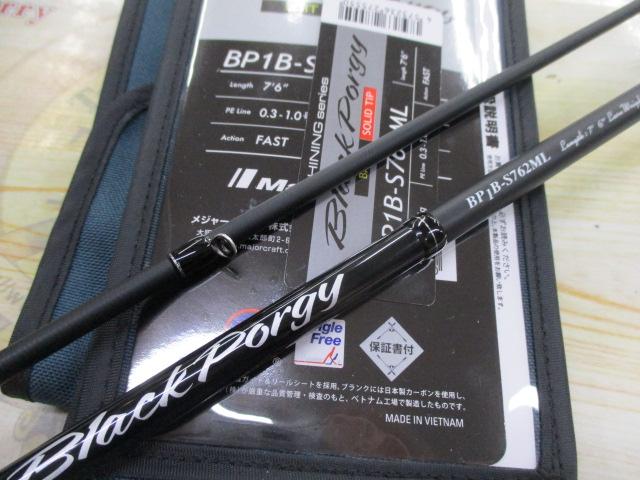 ブラックポーギー1G BP1B-S762ML