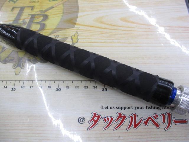 アルシエラ落し込み M245