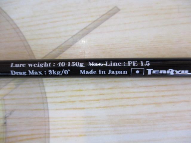 ホライゾンLJ HLJ642B-FLL