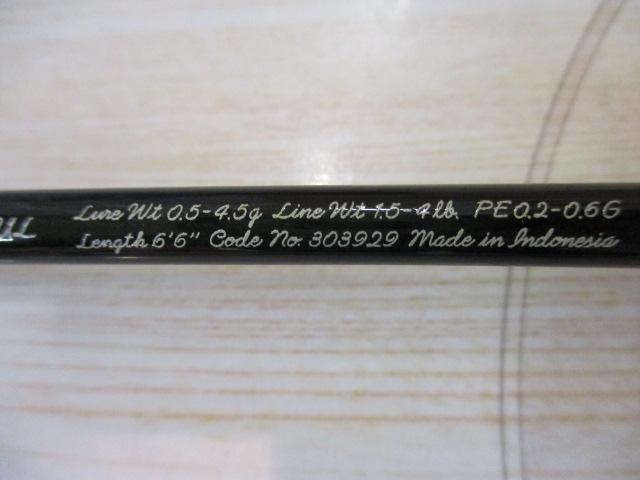 21カーディフAX S66SUL