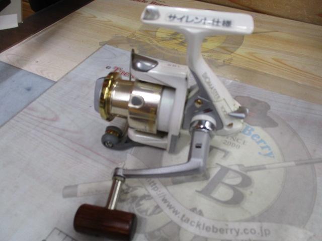 08バイオマスター1000