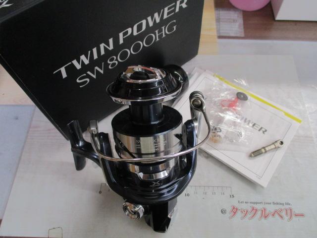 21ツインパワーSW 8000HG
