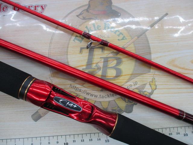 20ワールドシャウラ BG 1952R-3｜＠ベリーネット 日本最大新品中古釣具
