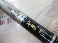 CWPM早蕨 硬調45