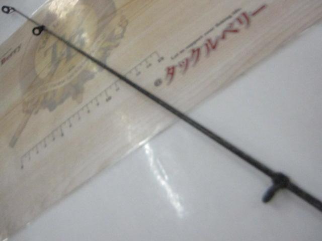 ダイヤフラッシュ小船 15-270