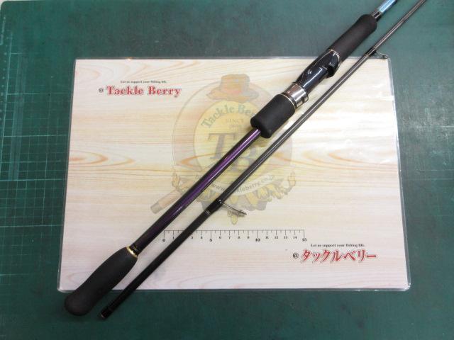エメラルダスMX 86M｜＠ベリーネット 日本最大新品中古釣具WEBショップ