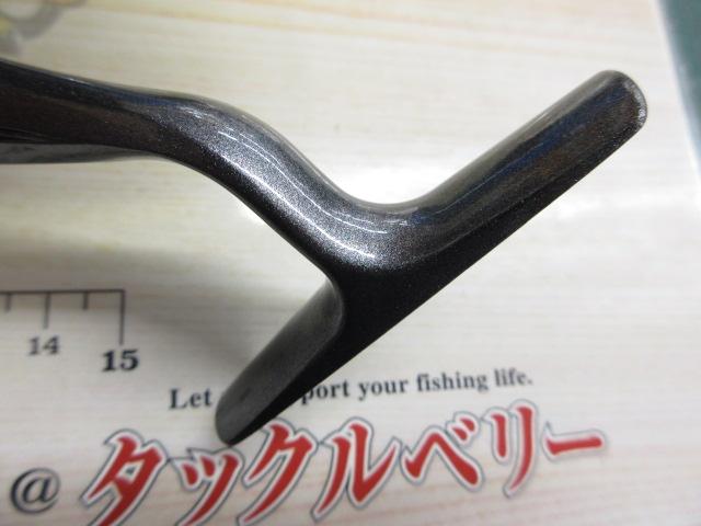 11フリームス 2508R-SH