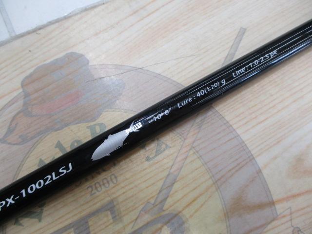 ソルパラ SPX-1002LSJ
