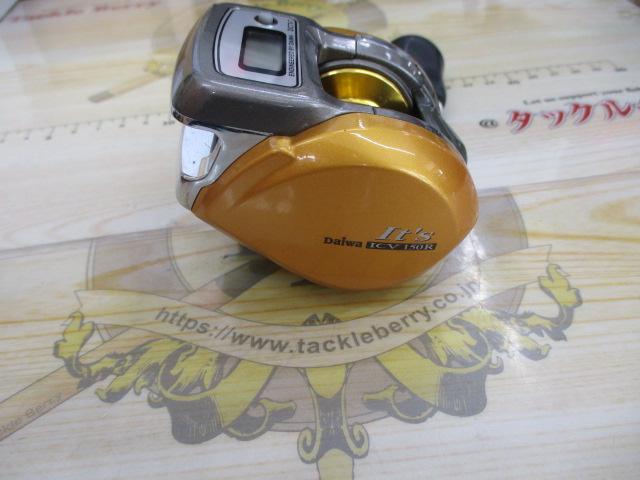 イッツICV 150R