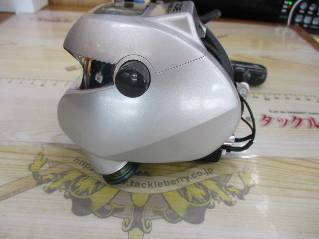 ハイパータナコン 300