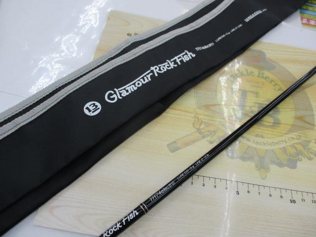 グラマーロックフィッシュ TR74electro 前期｜＠ベリーネット 日本最大