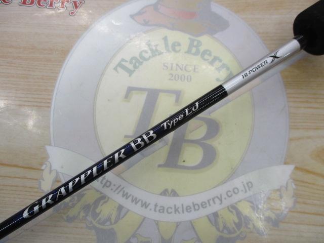 21グラップラーBBタイプLJ B66-0