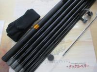 アバンサー 急瀬抜90・R
