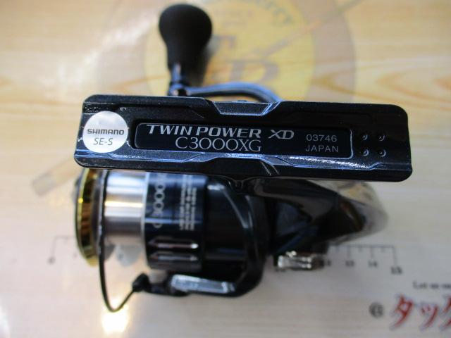 17ツインパワーXD C3000XG