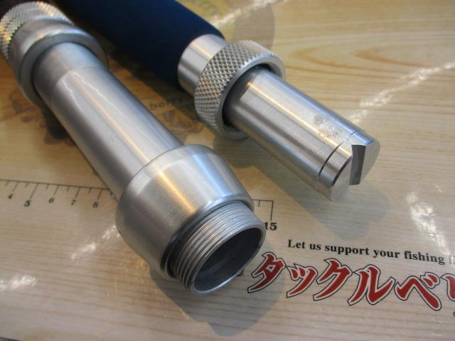 アグリースティック350-210ディープショット