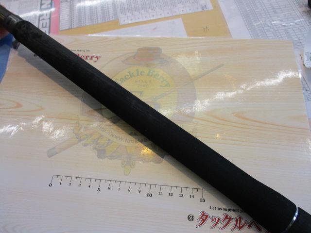 船竿