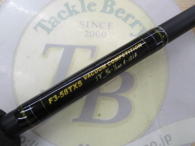 デストロイヤー F3-58TXS(トマホーク)｜＠ベリーネット 日本最大新品