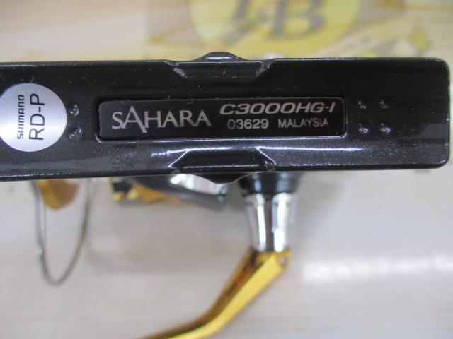 17サハラ C3000HG