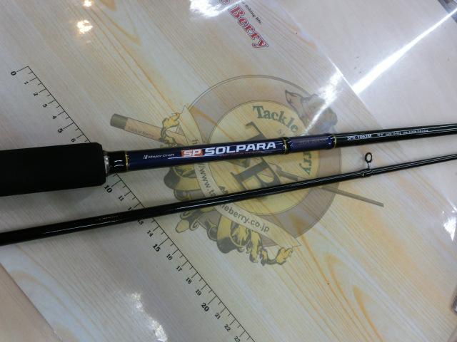 ソルパラ SPX-1062M｜＠ベリーネット 日本最大新品中古釣具WEBショップ