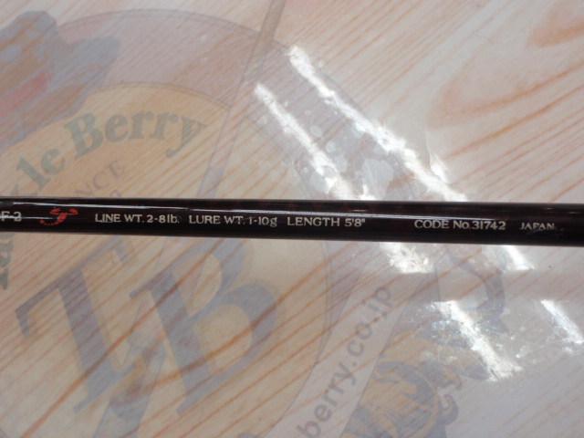 スコーピオン 2580F-2｜＠ベリーネット 日本最大新品中古釣具WEBショップ