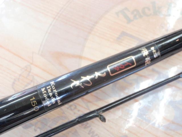 HS飛竜イカダくわせ 150｜＠ベリーネット 日本最大新品中古釣具WEBショップ