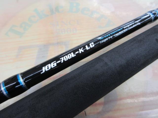 オーシャンゲート JOG-700L-K LC