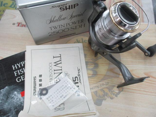 98ツインパワー 2500SDH