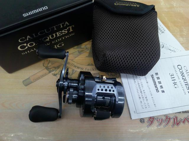 24カルカッタコンクエスト シャローエディション 31HG｜＠ベリーネット