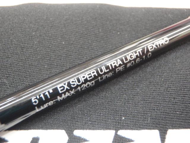 ビンビンスティック エクストロ BXS-C511XSUL