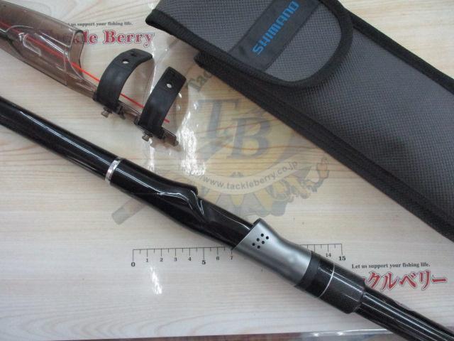 シーリア海上釣堀 H-300
