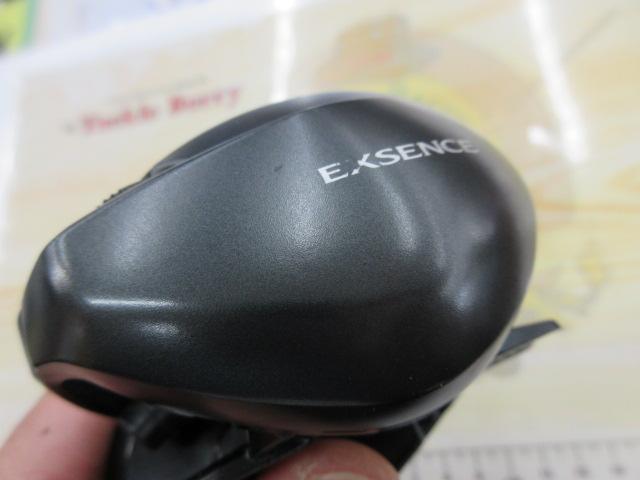 20エクスセンスDC SSXG RH